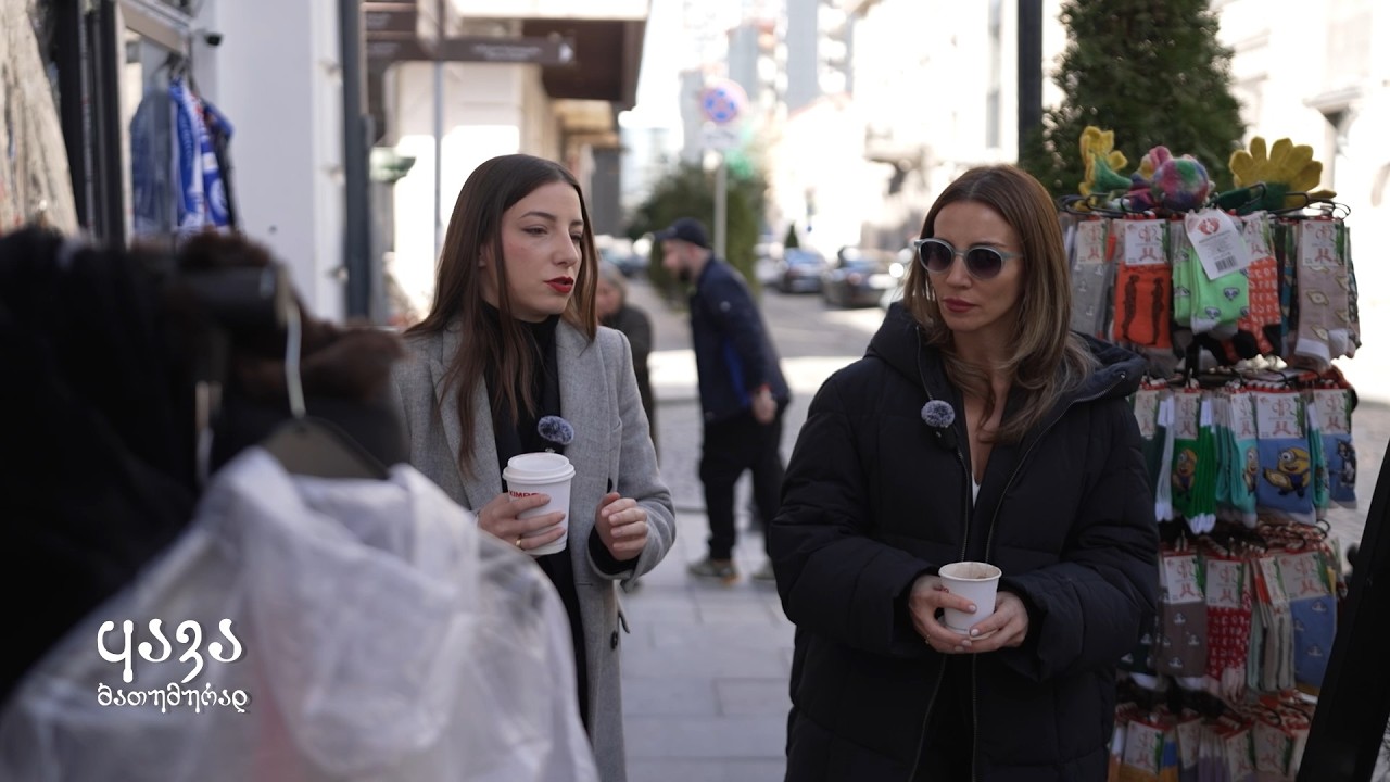 ყავა ბათუმურად • სტუმარი ელისო დავლიანიძე