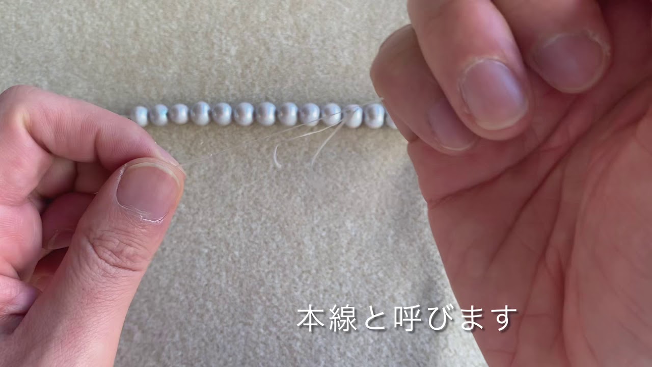 【アクセサリー作りの基本テクニック】クラシックノット