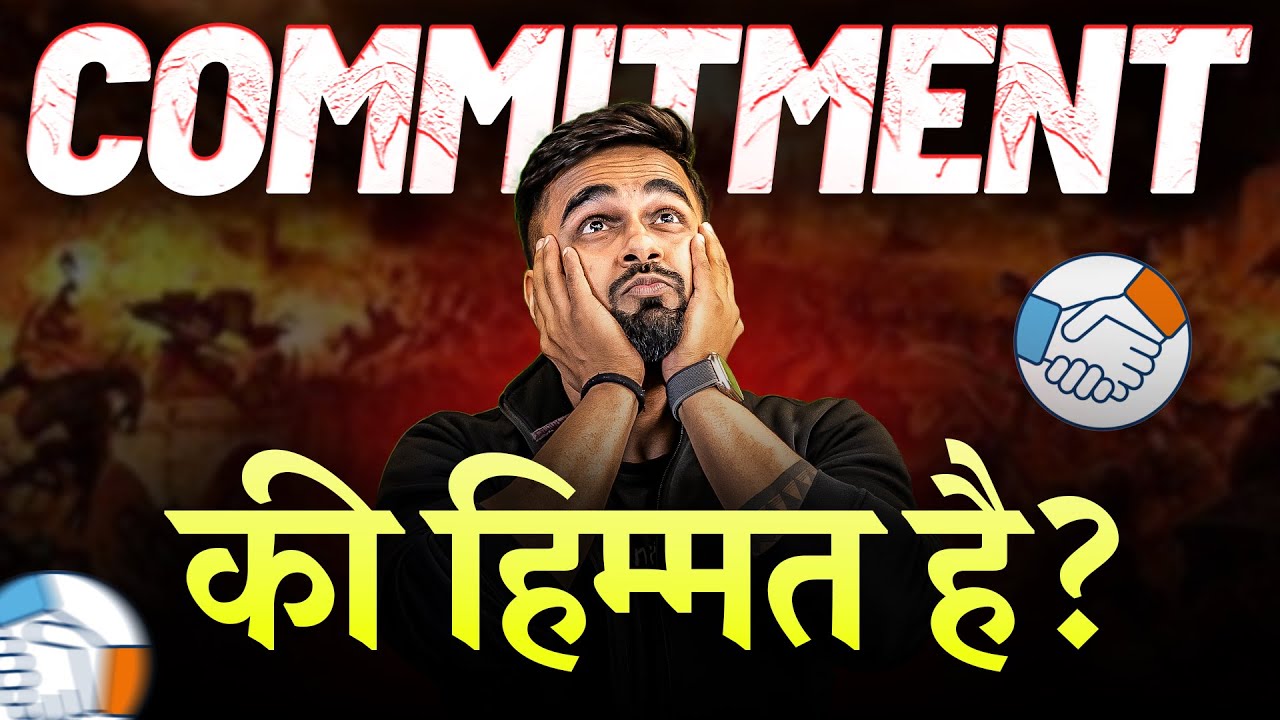 Commitment की हिम्मत है? CA CS Shantam Gupta (AIR 42)