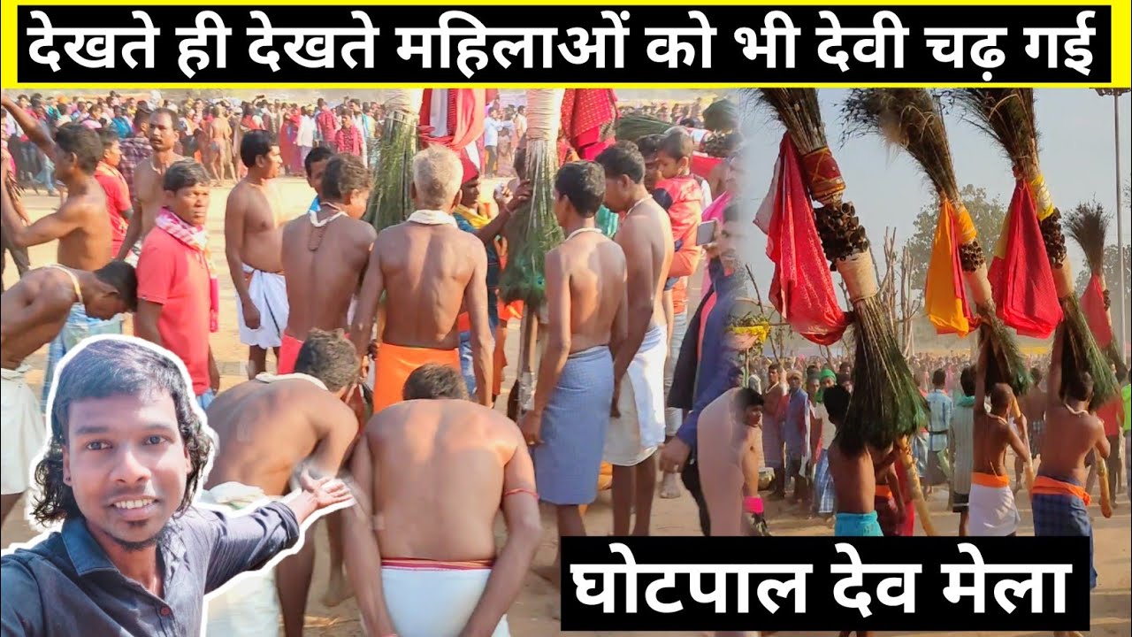Ghotpal Mela 2023 😳•  घोटपाल मेला 2023 • Mela madai In Chhattisgarh 2023 #village  #vlog