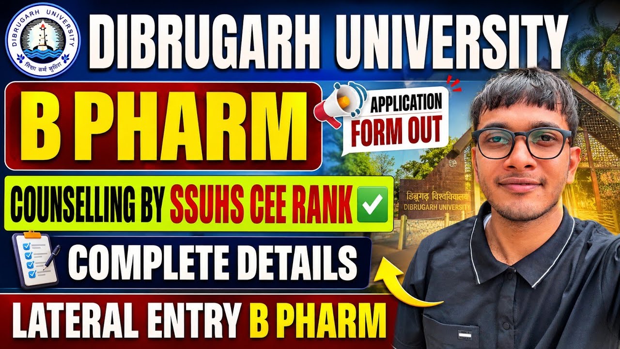 Dibrugarh University B Pharm Application Form 2026 Out | B Pharm Lateral Entry | SSUHS CEE ✅