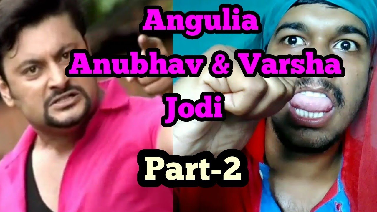 Angulia Anubhav & Barsha (Part-2) | Odia Vine(Angulia) | Shyam