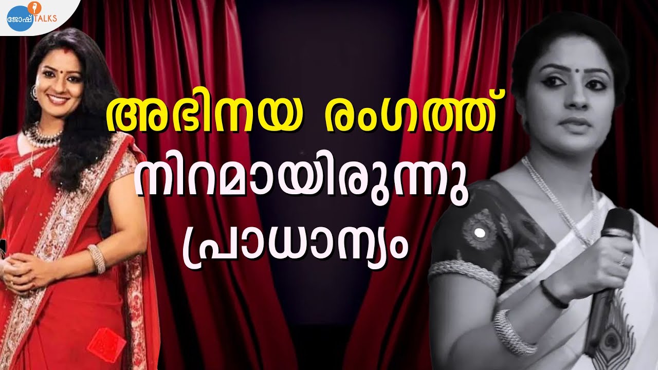 കുട്ടി വയറ്റിലുണ്ടായപ്പോൾ പ്രാർത്ഥിച്ചില്ലേ എന്നുവരെ കേട്ടു | @DrDivyaNair | Josh Talks Malayalam