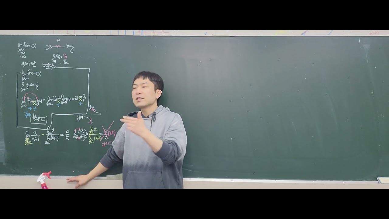 26년미적분1기본1.함수의극한(2)