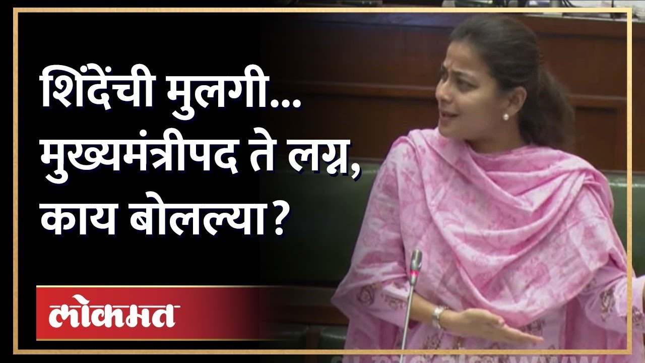 आ. प्रणिती शिंदेंच्या भाषणाची जोरदार चर्चा, पण का? Praniti Shinde on Women Empowerment | AM4
