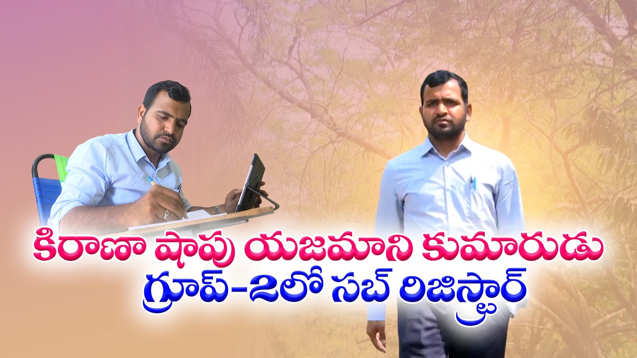 Three C-Sections, Three Kids… | Yet This Kadapa Lady Cracked Police Constable Exam || Yuva