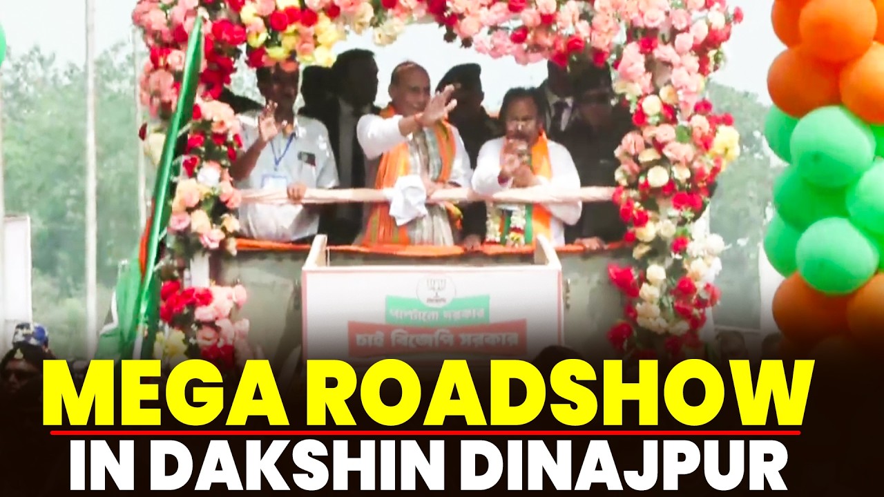 LIVE: Raksha Mantri Rajnath Singh holds Mega Roadshow in Kumarganj, West Bengal |Assembly Election
