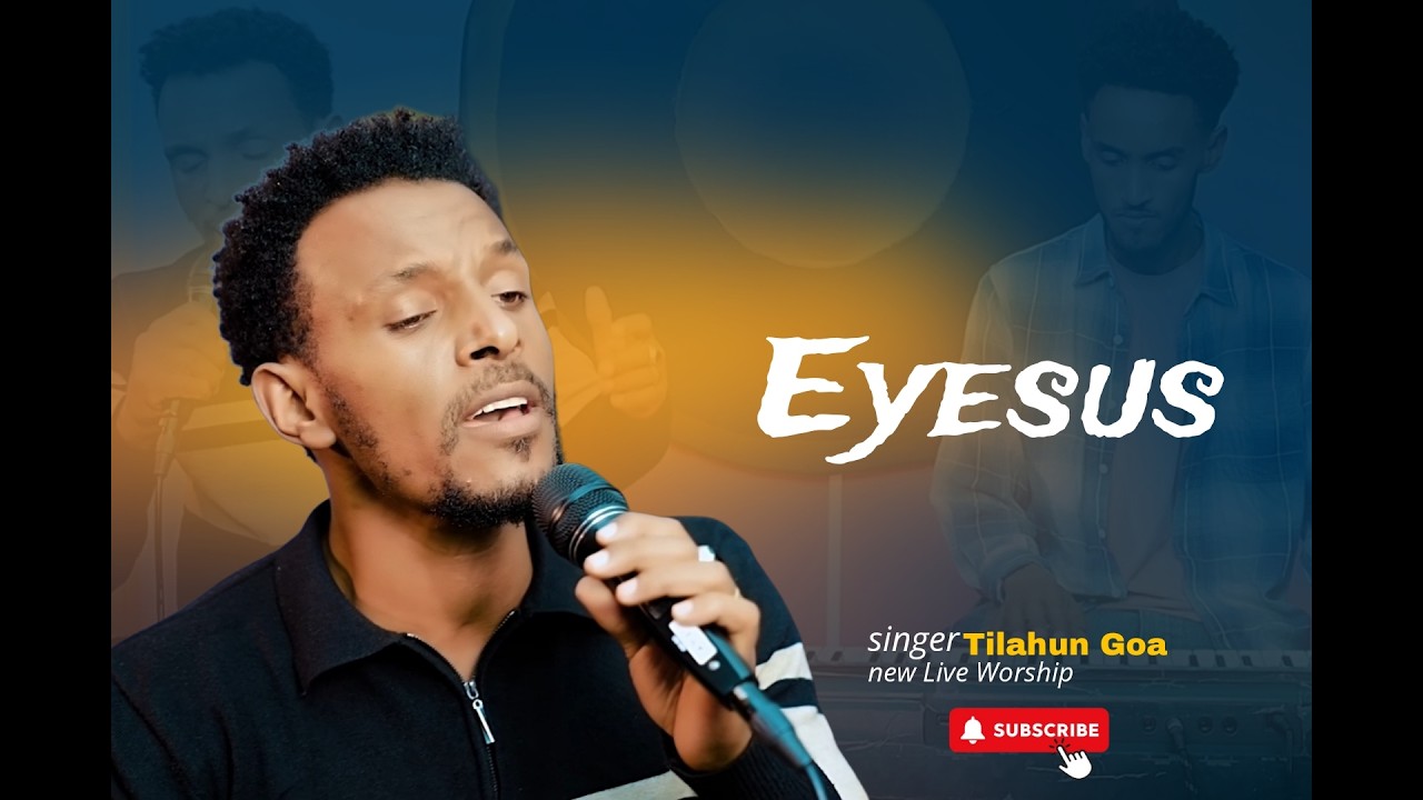 ኢየሱስ የሚለዉ ስም Eyesus Yemilew Sim   ዘማሪ ጥላሁን ጎአ new Protestant worship #ethiopianprotestantmezmure