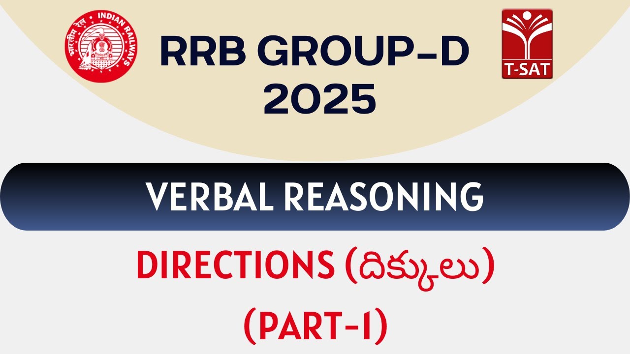 RRB Group - D | Verbal Reasoning – Directions (దిక్కులు) (Part-1) | T-SAT