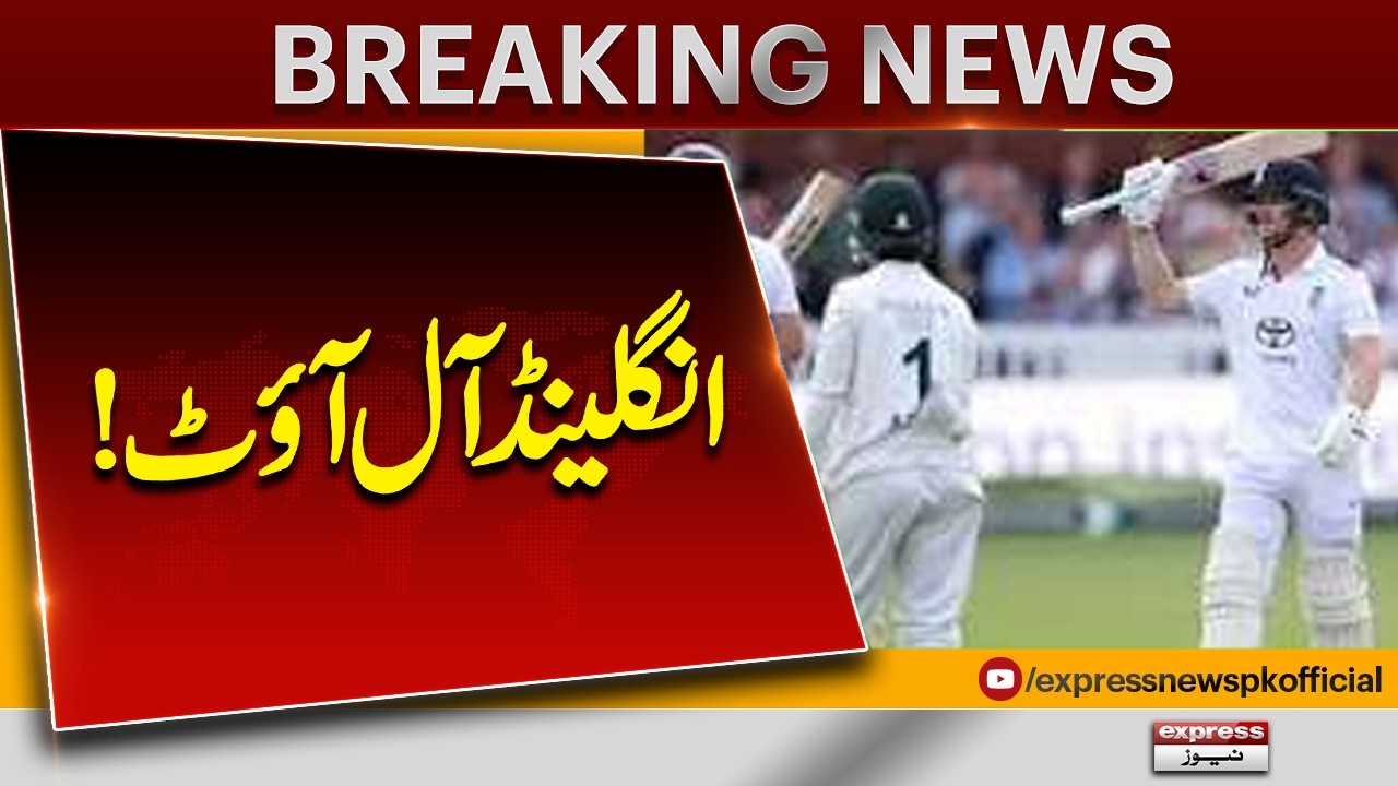 Lord&rsquo;s Test: England All Out for 290 in First Innings | Cricket Update | Express News