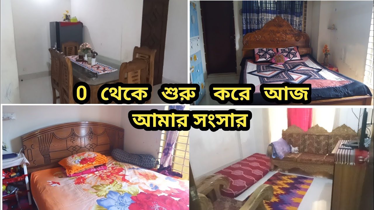 হেল্পিং হ্যান্ড না আসায় সকাল থেকে  A to Z সব কাজ একা হাতে গুছিয়ে নিলাম|| #dailyvlog #morningroutine 