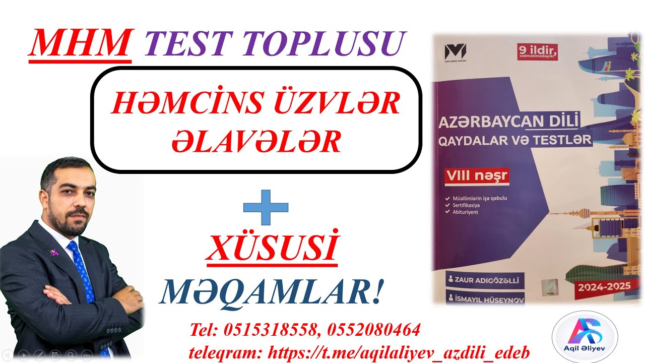 MHM-2024. Həmcins üzvlər və Əlavələr. #miq #sertifikasiya #abituriyent #lesson #education