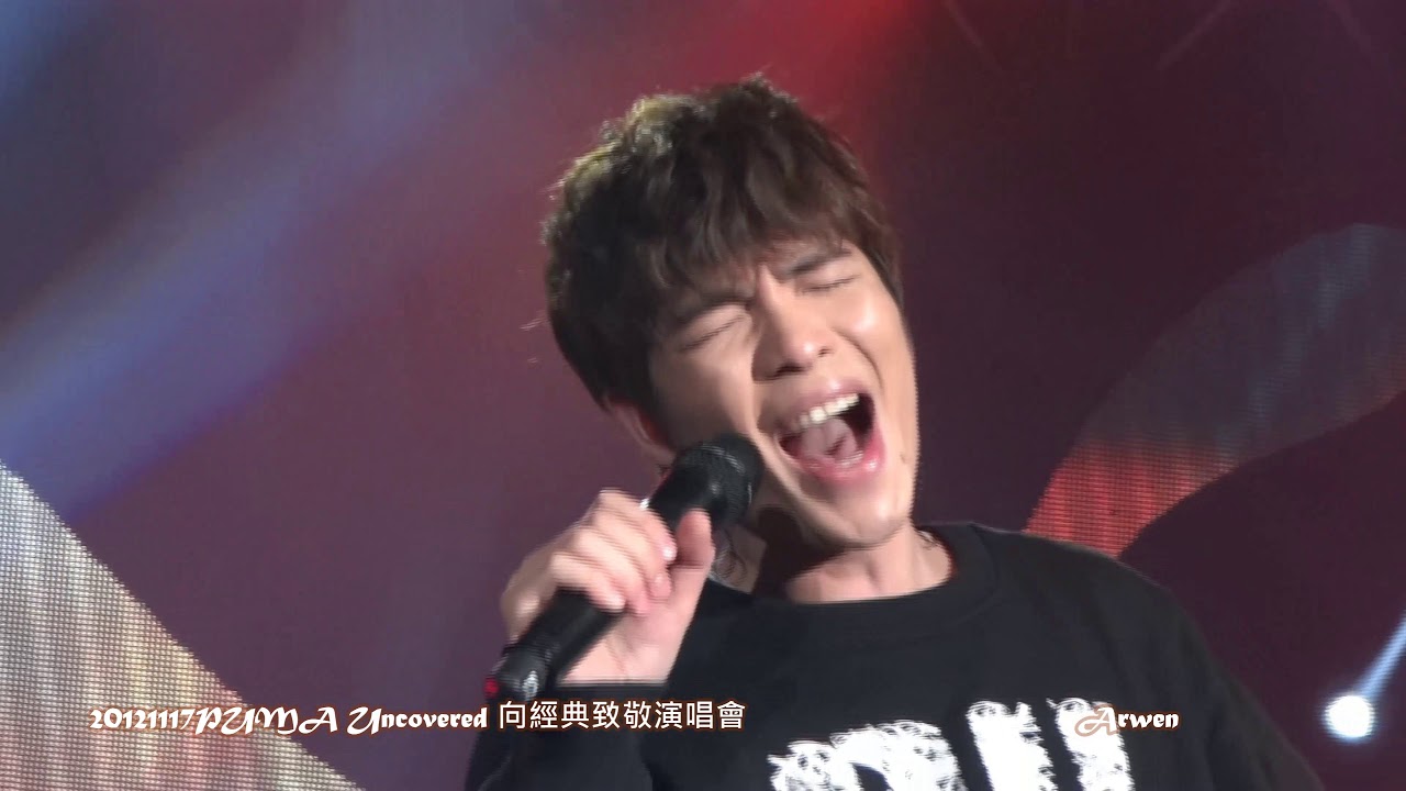 20121117【PUMA Uncovered 向經典致敬演唱會】 蕭敬騰《全》