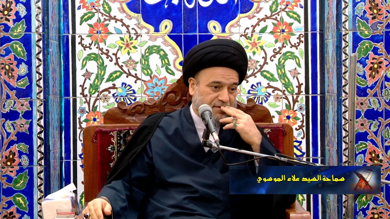السيد علاء الموسوي# القرى التي باركنا فيها#اهل البيت (ع) والقرى الظاهرة#العلماء والأمان هو الدين