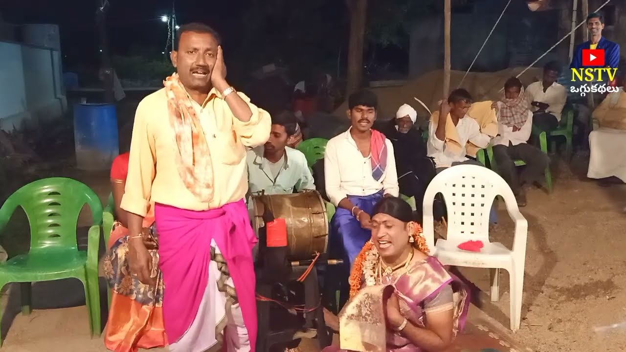శివలీల ఒగ్గుకథ 5వ భాగం  దామెర రజనీకాంత్ 9866899982 #NSTVOGGUKATHALU 