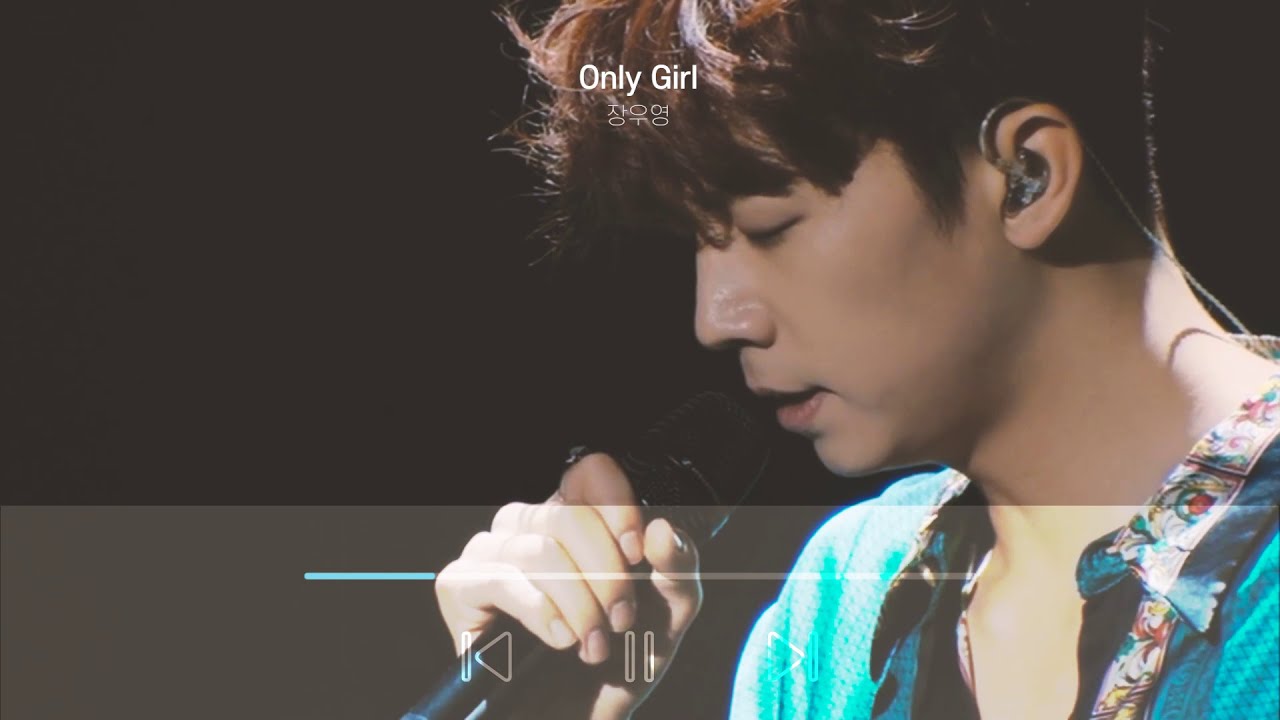 장우영-Only Girl 8D Audio+화음 강조