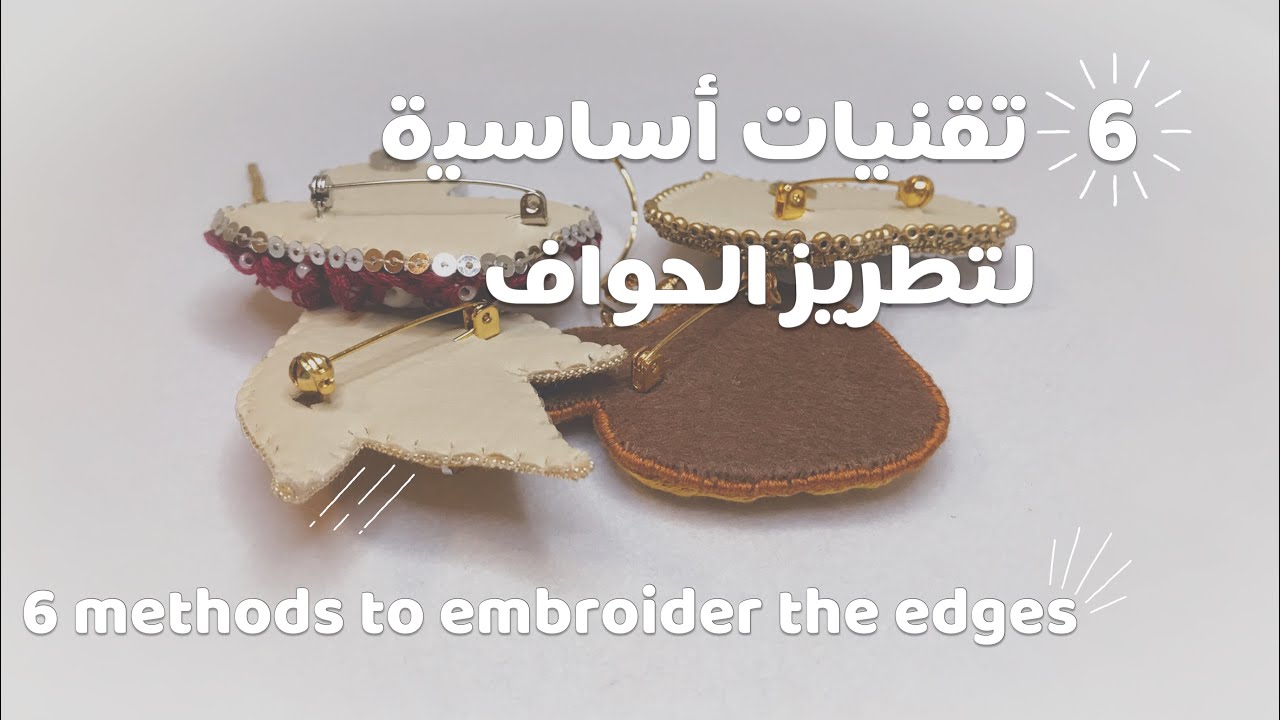 Fancy Up Your Edges: 6 Embroidered Edge Techniques