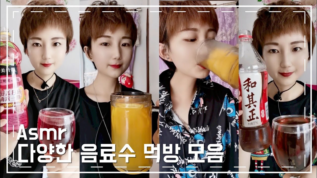 ASMR Water Sparkling Drink DrinKing Sounds 다양한 음료수 탄산음료 먹방 원샷모음#59