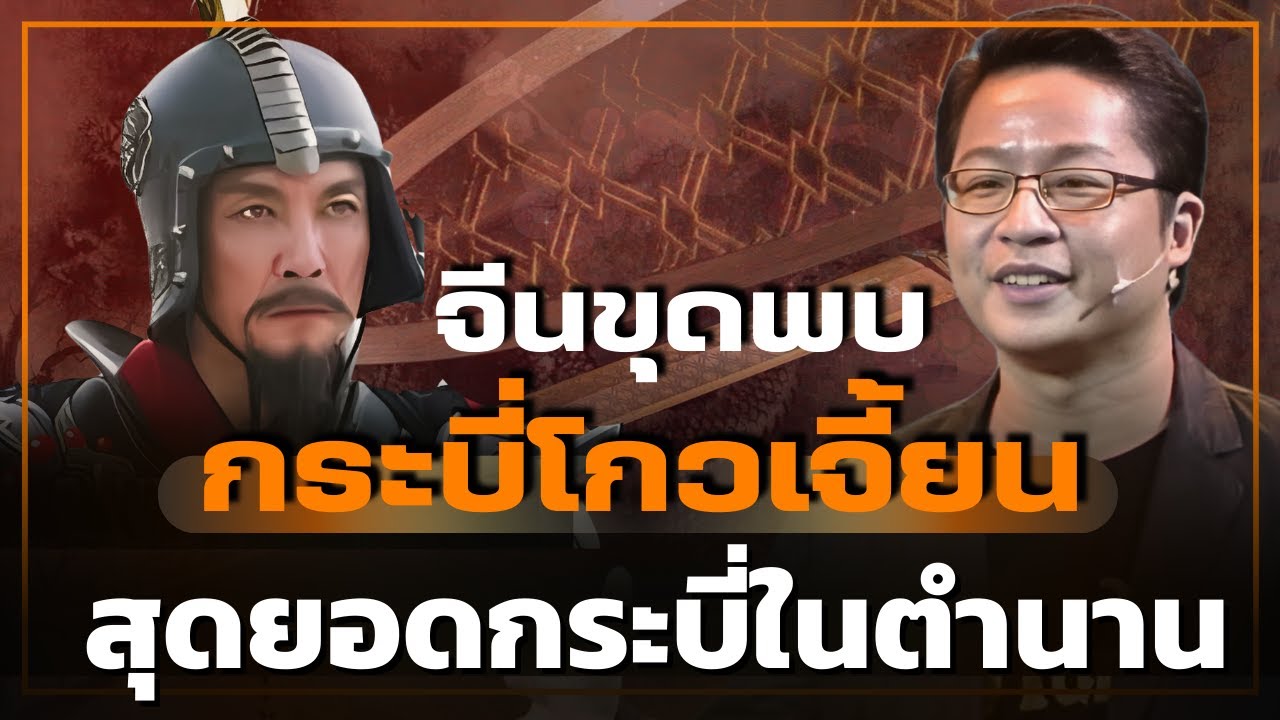 มหัศจรรย์ 