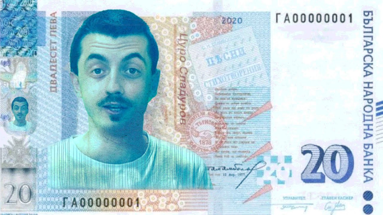 Бавно мъчение, бързи кредити