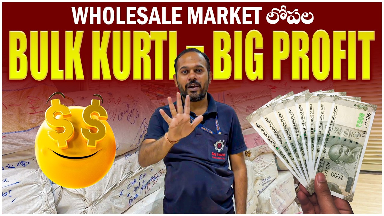 Madina Market Kurti's In Wholesale  | Rajlaxmi Textiles | Kurti Manufacturer In Hyderabad