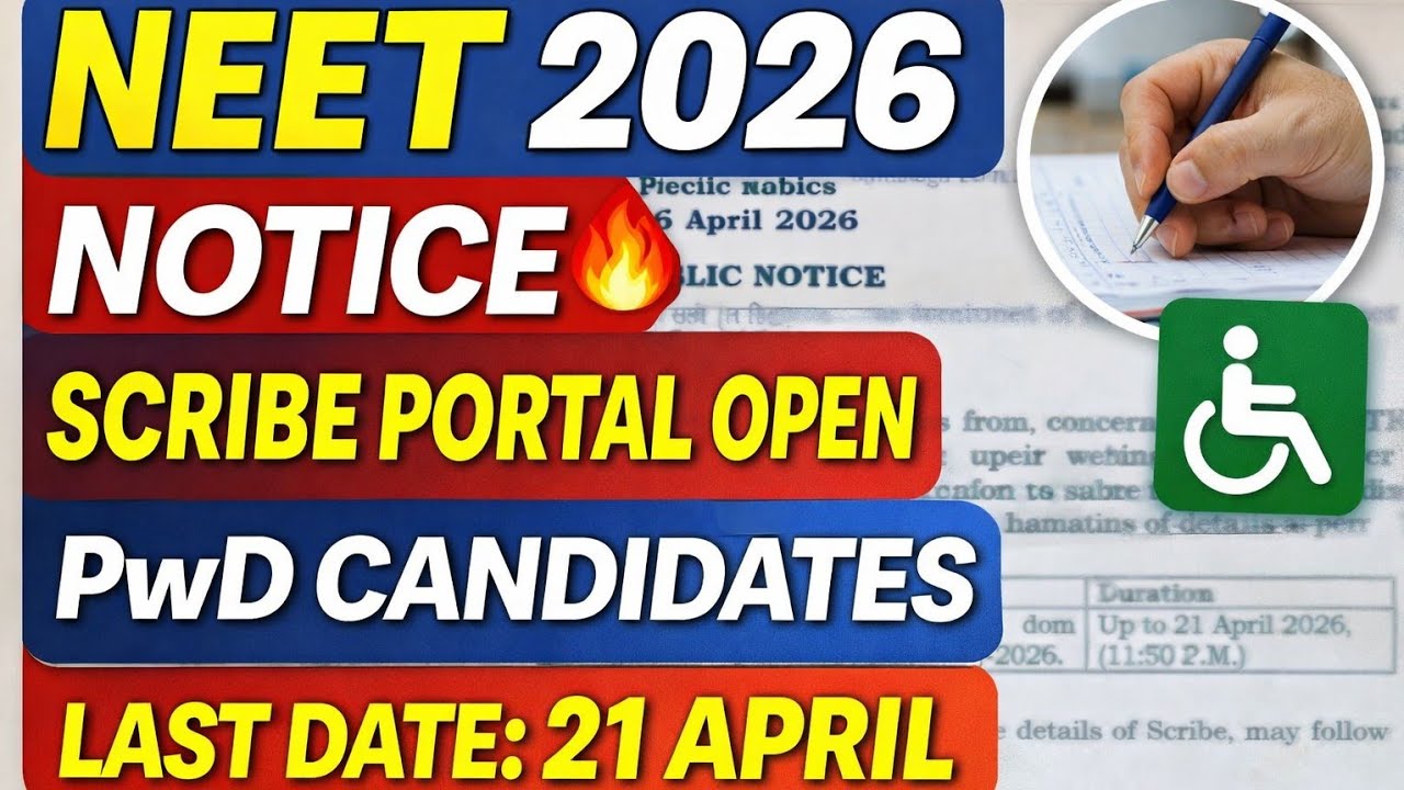 NEET 2026 Official Notice 🔥 | Scribe Details Portal Open for PwD Candidates | Last Date 21 April