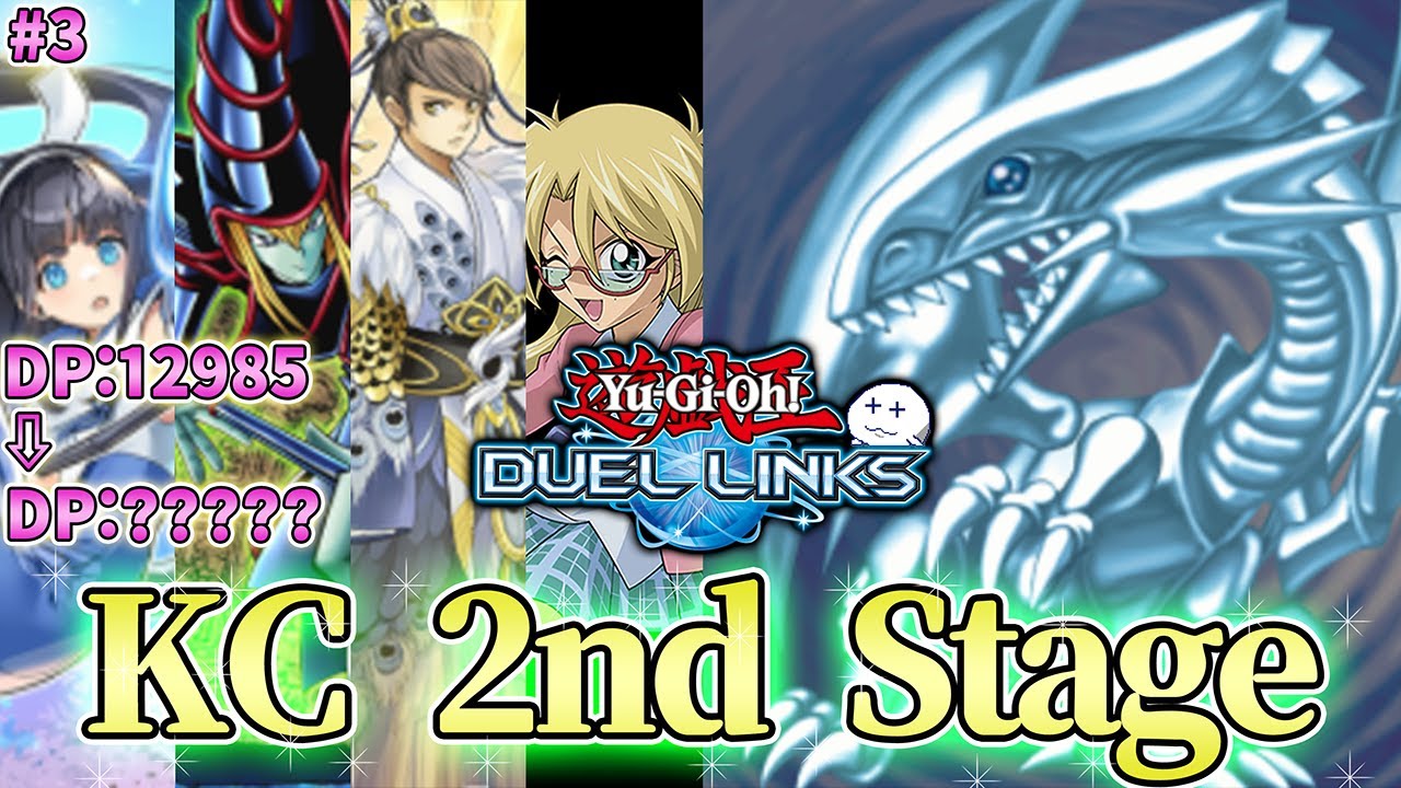 KCカップ2ndステージ開幕！その3「リスクとリターン」【Vtuber/遊戯王デュエルリンクス/YuGiOhDuelLinks】
