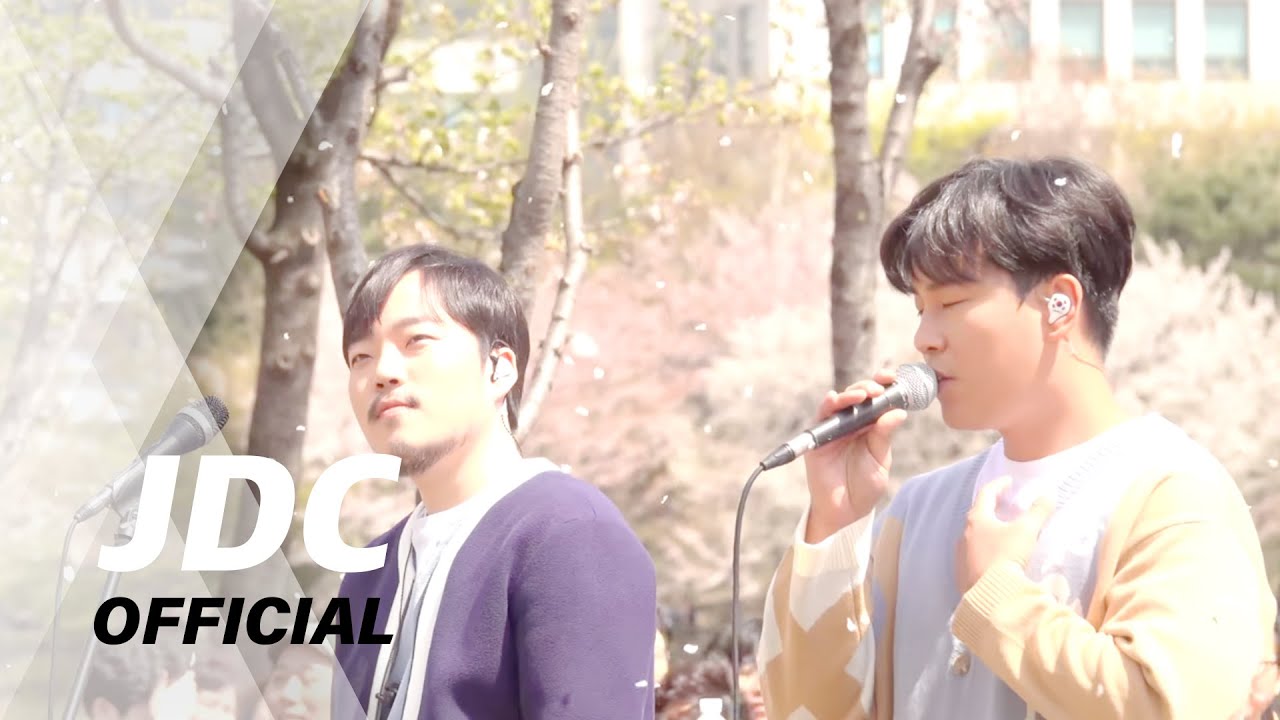 [LIVE] 장덕철 - 시작됐나,봄 (벚꽃 버스킹)