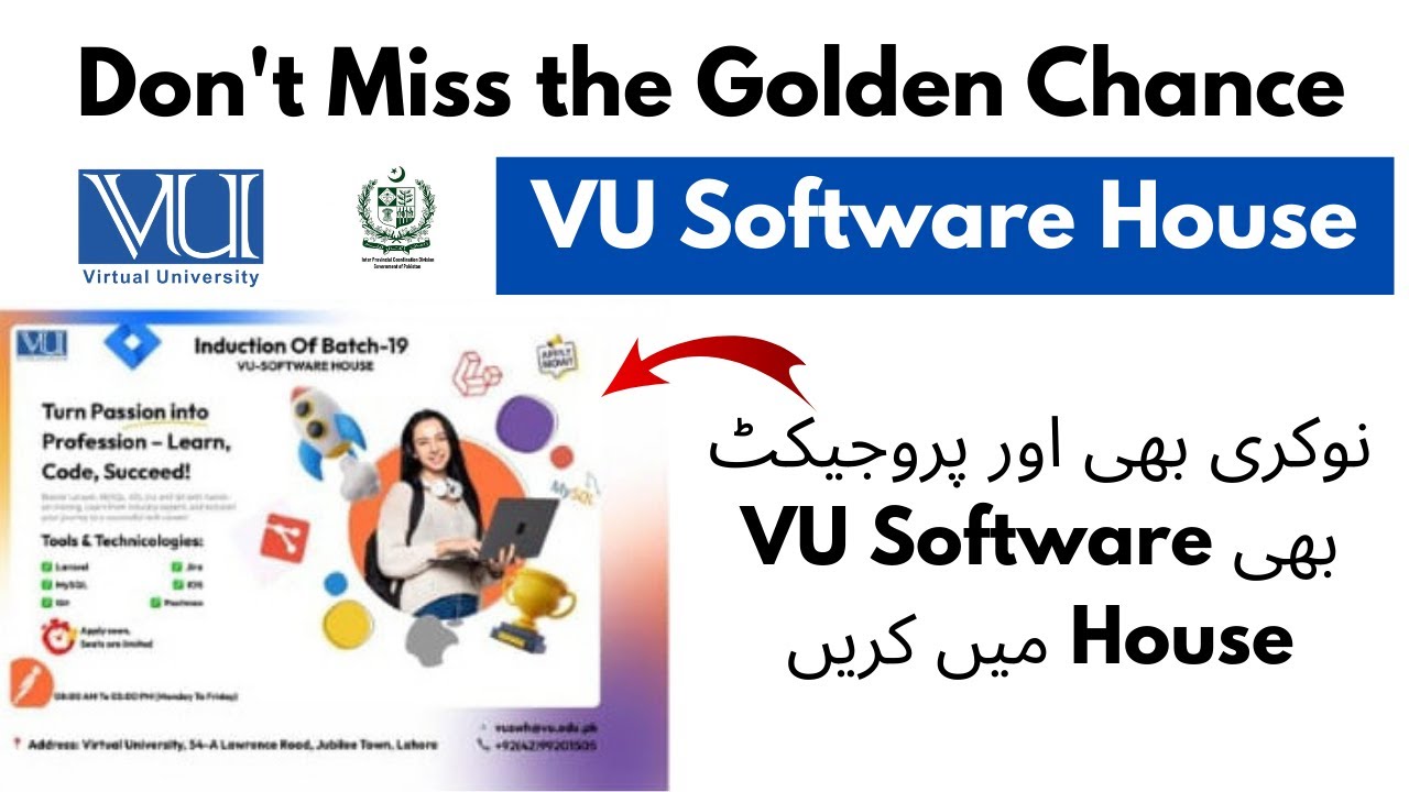 Good News VU Software House Induction Complete Details 2025 | Cs 201 Cs 619 #vu #softwarehouse