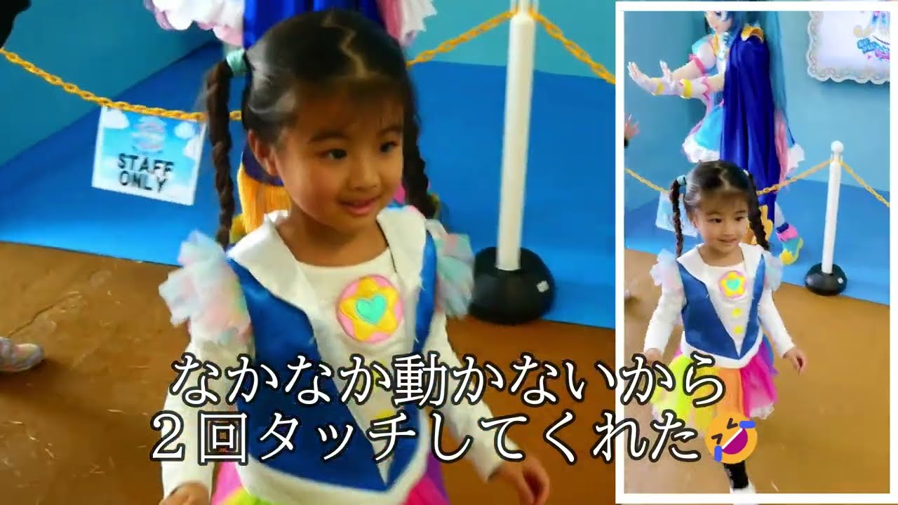 【ひろがるスカイ！プリキュア】プリキュアになりたい4歳児がついに本人ご対面♡懐かしのグリーンランド🎡前編☆彡｜春休みのお出かけVlog
