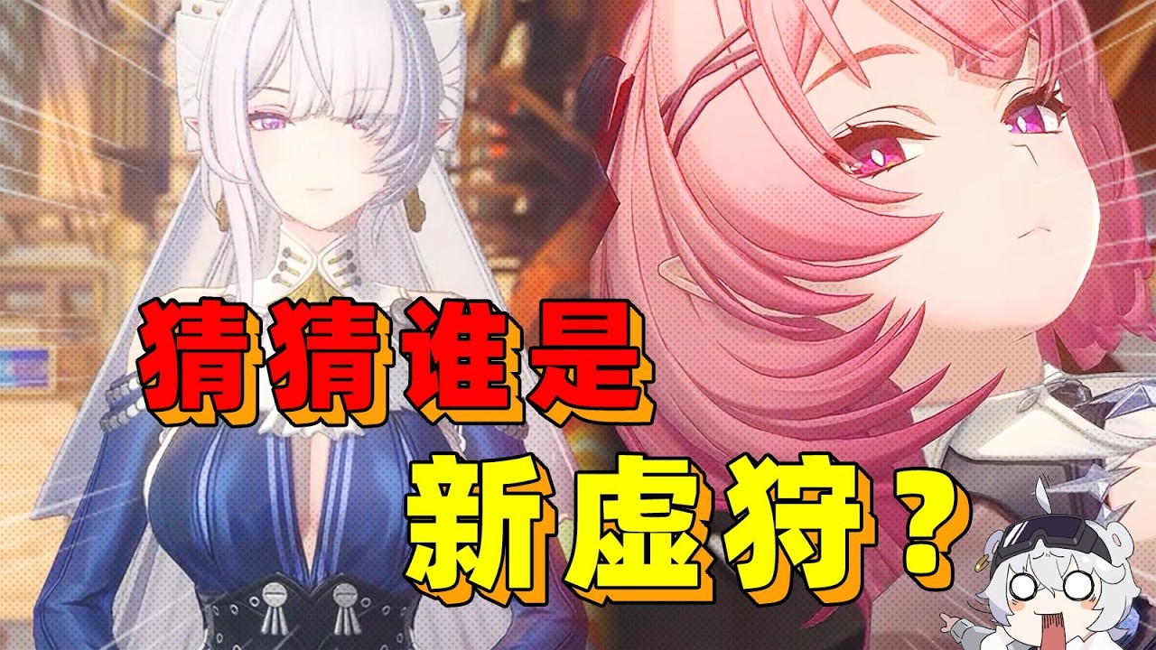 新艾利都完蛋之时，出现一个粉毛！