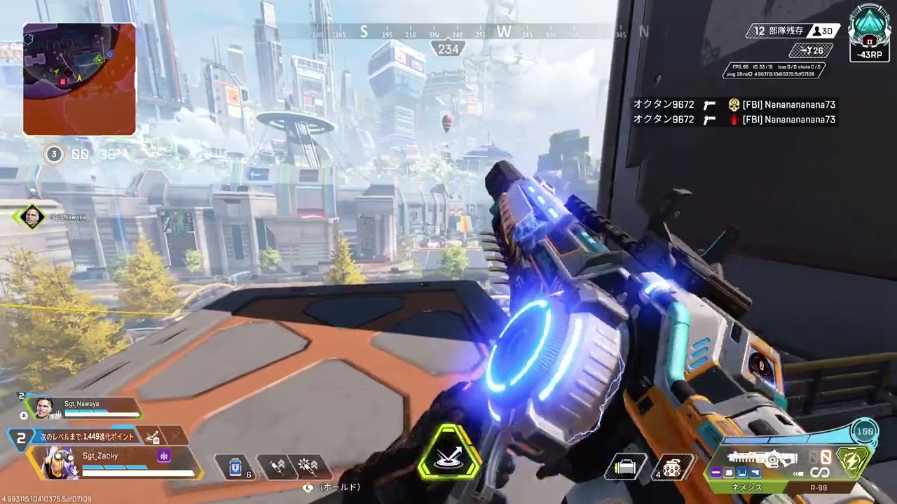 Apex Legends_20260119012009