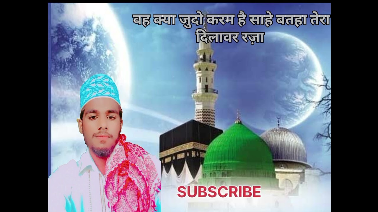 Dilawar  Raja #rudauli #Sharif