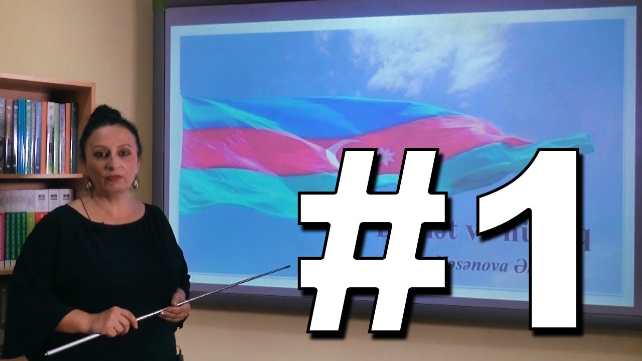 Azərbaycan Respublikasının Konstitusiyası və hüququn əsasları Videodərs 1 (Dövlət və hüquq)
