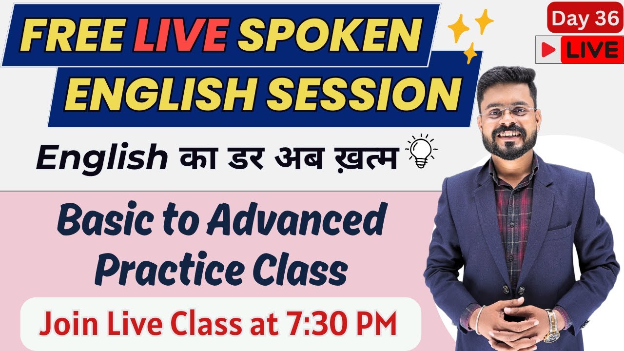 Day 36 | English speaking course | Basic to advanced practice | English speaking practice