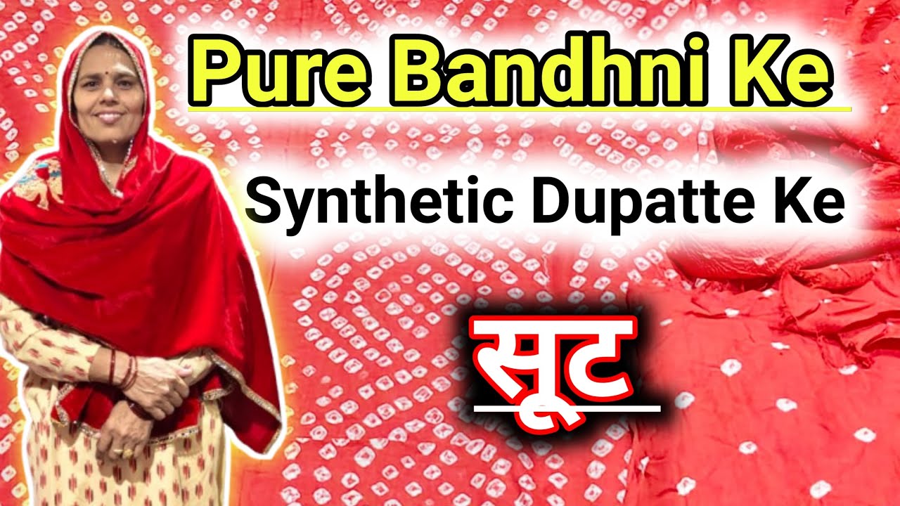 Pure bandhej k synthetic dupatte vale suits🥰😍