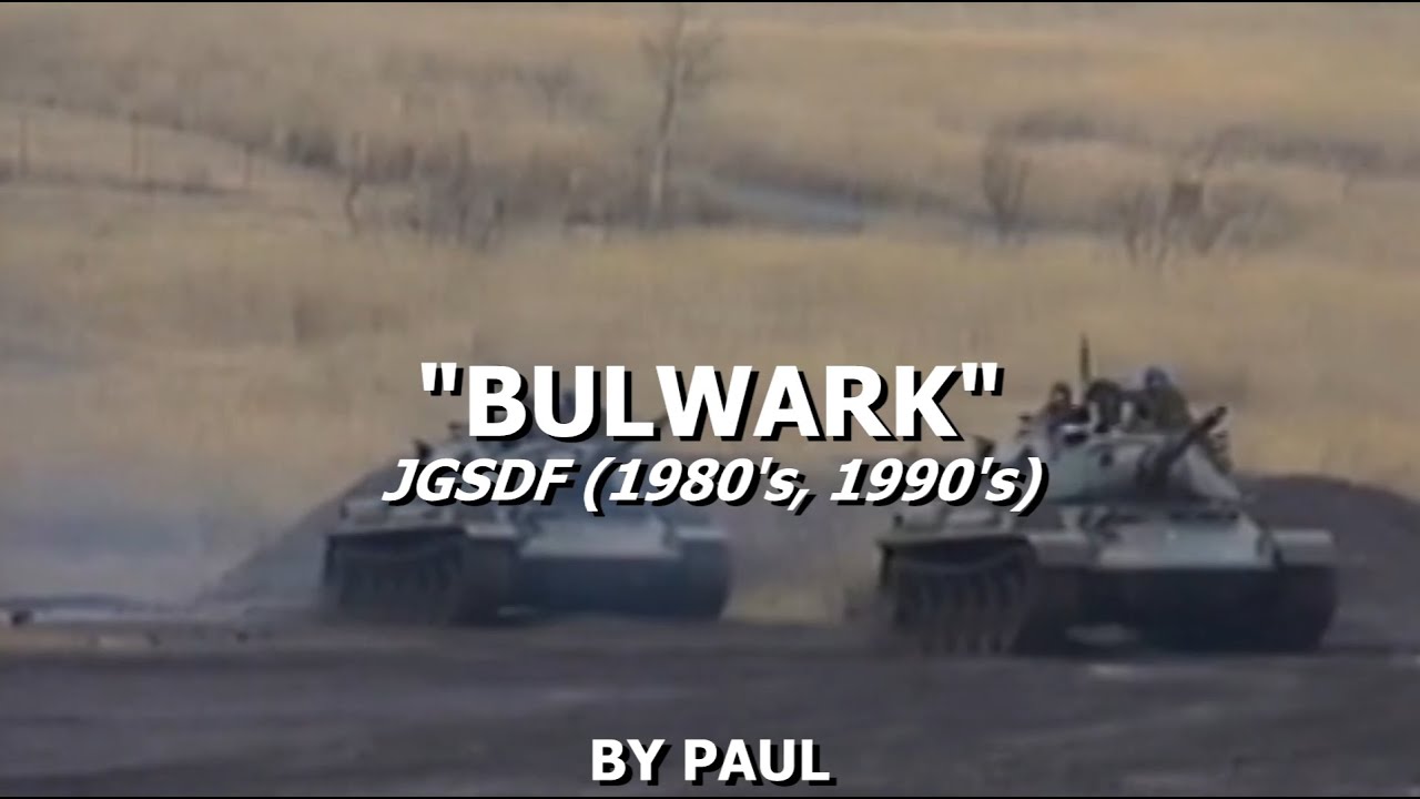 Bulwark - Japan Ground Self-Defense Force (80's, 90's)