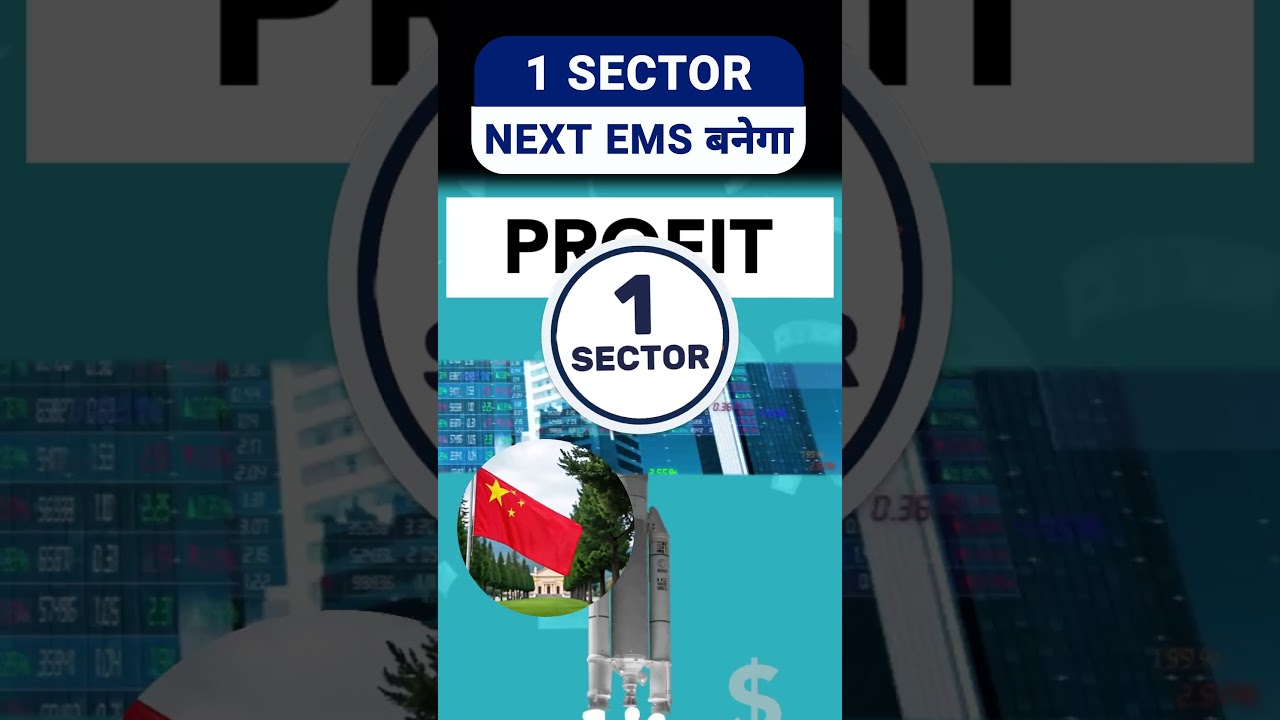 This sector can become next EMS - Electronic manufacturing | Construction equipment sector shares