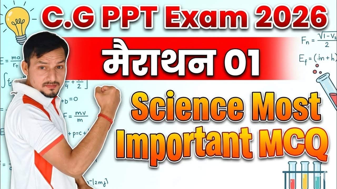 C.G. PPT Exam 2026 Science Marathon 01 #cgvyapampptexam