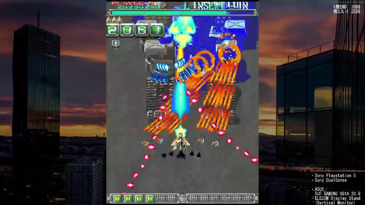 ゲーム人生においての…ケツイ(2003)・練習中(1周のみ)