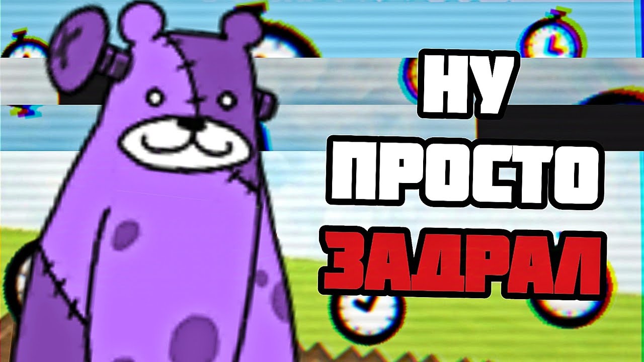 Медведи меня унижают! Опять! Проходим ZL #3 (The Battle Cats)