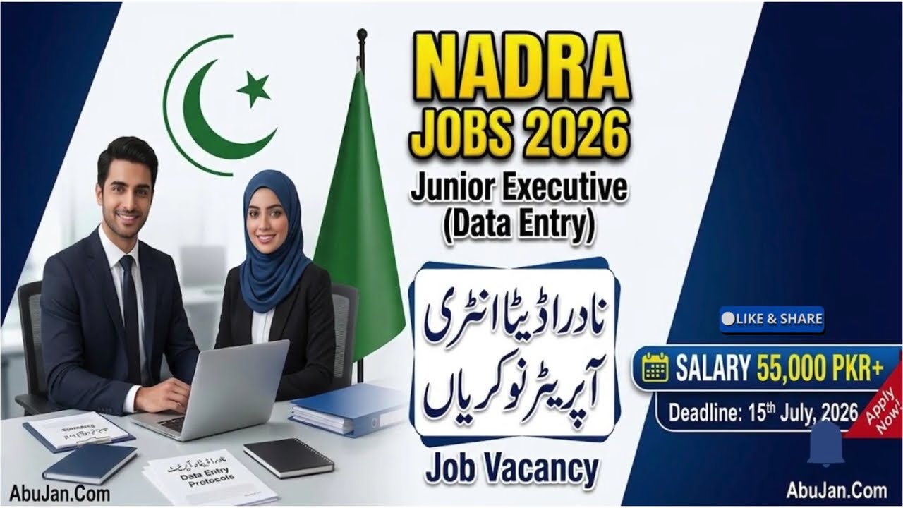 NADRA Jobs 2026 Data Entry Operator - Walk-in Test & Interview Schedule