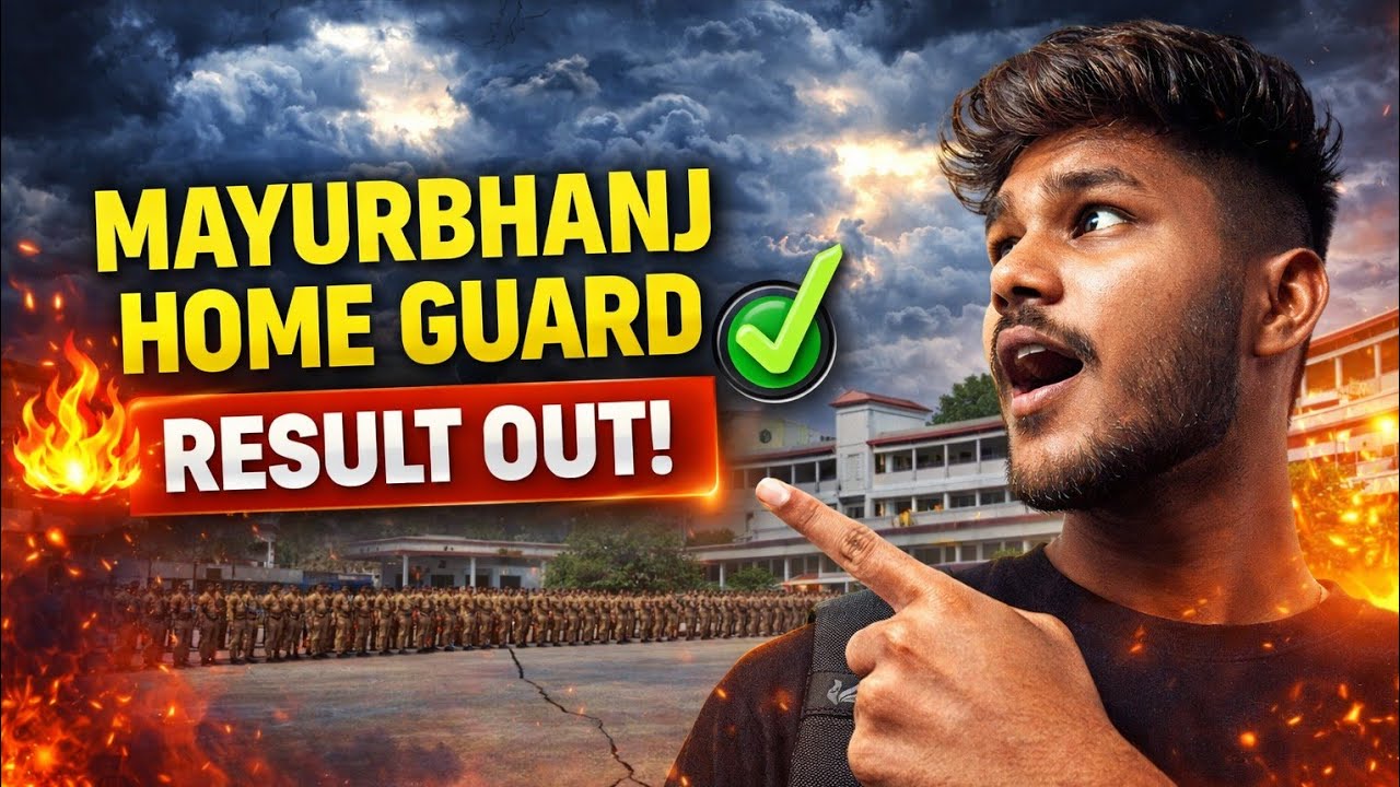 Mayurabhanj Homeguard Result Out 😱 ଆସିଗଲା ମୟୂରଭଞ୍ଜ ରେଜଲ୍ଟ #homeguard #mayurbhanj 