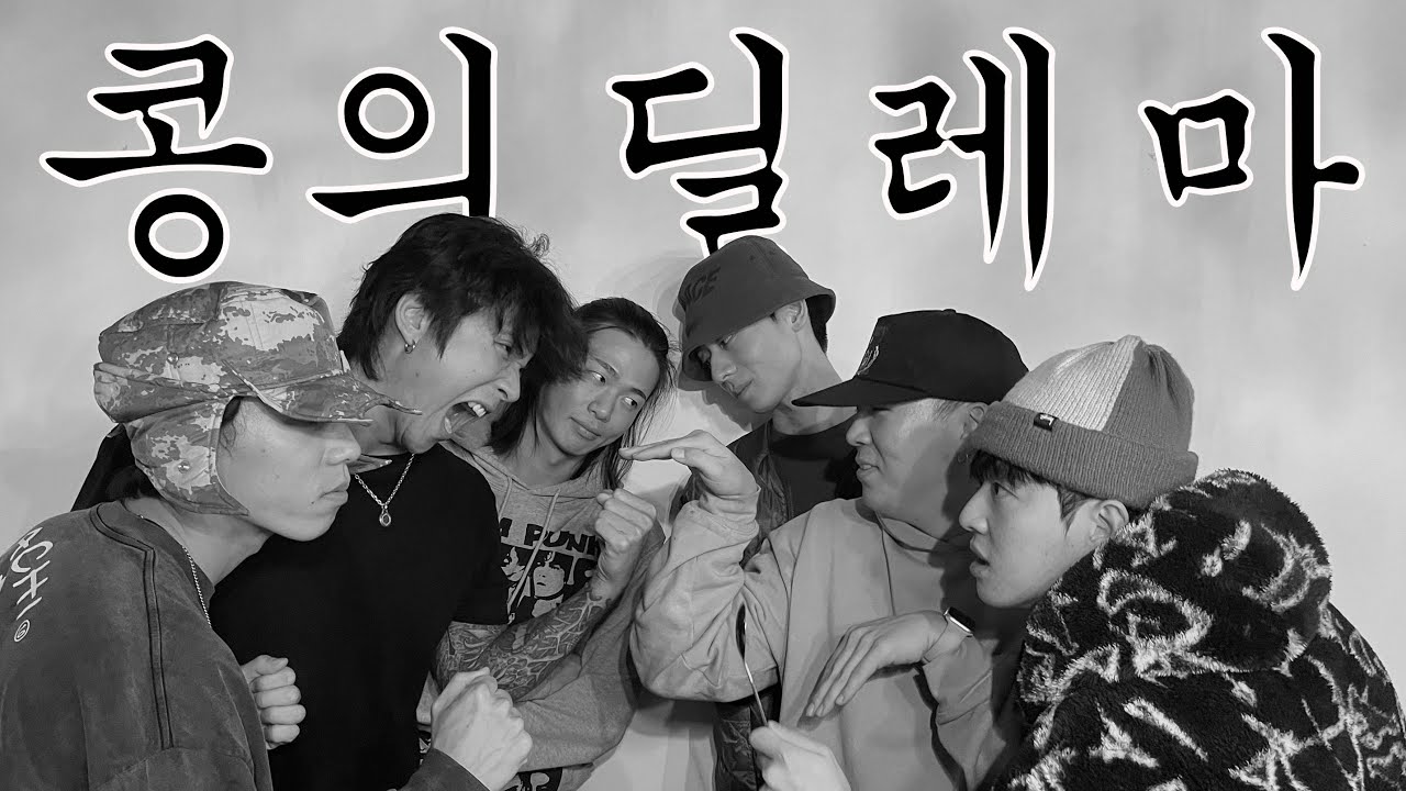 이번에는 팀전이다!! with 뱅크투브라더스