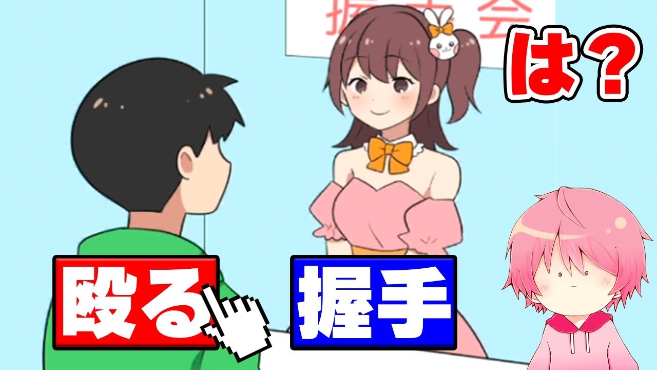 なにかひとつだけ選択するゲームをやった結果