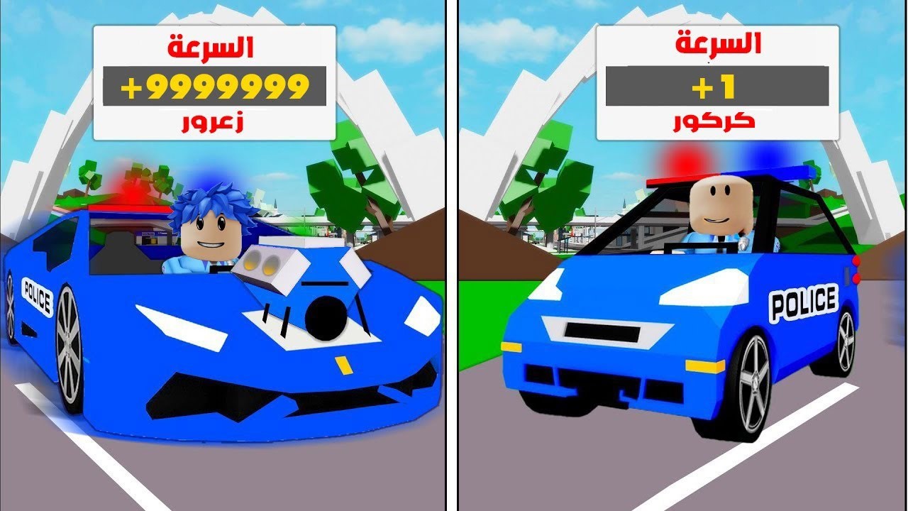 عائلة روبلوكس 