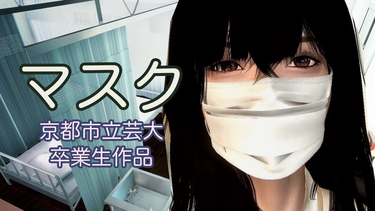 【MV】年中マスクマンあるあるの歌作ってみた！【マインドマイン/マスク】