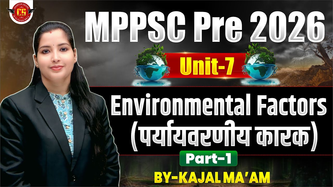 01 | MPPSC Pre 2026 | Unit-7 Environmental Factors (पर्यावरणीय कारक) | By - Kajal Ma'am #MPPSCUnit7