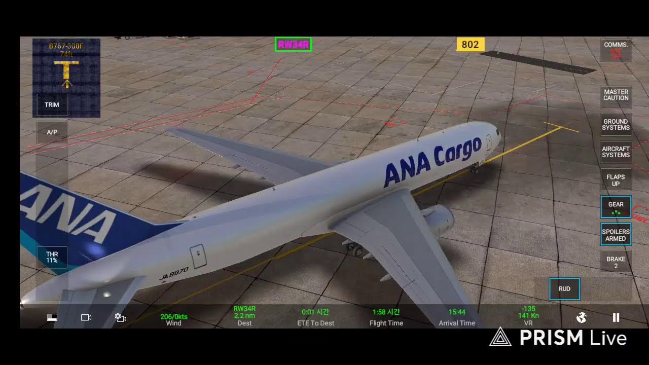 [RFS] Incheon - Tokyo (RJAA) (NH8476) 추적비행