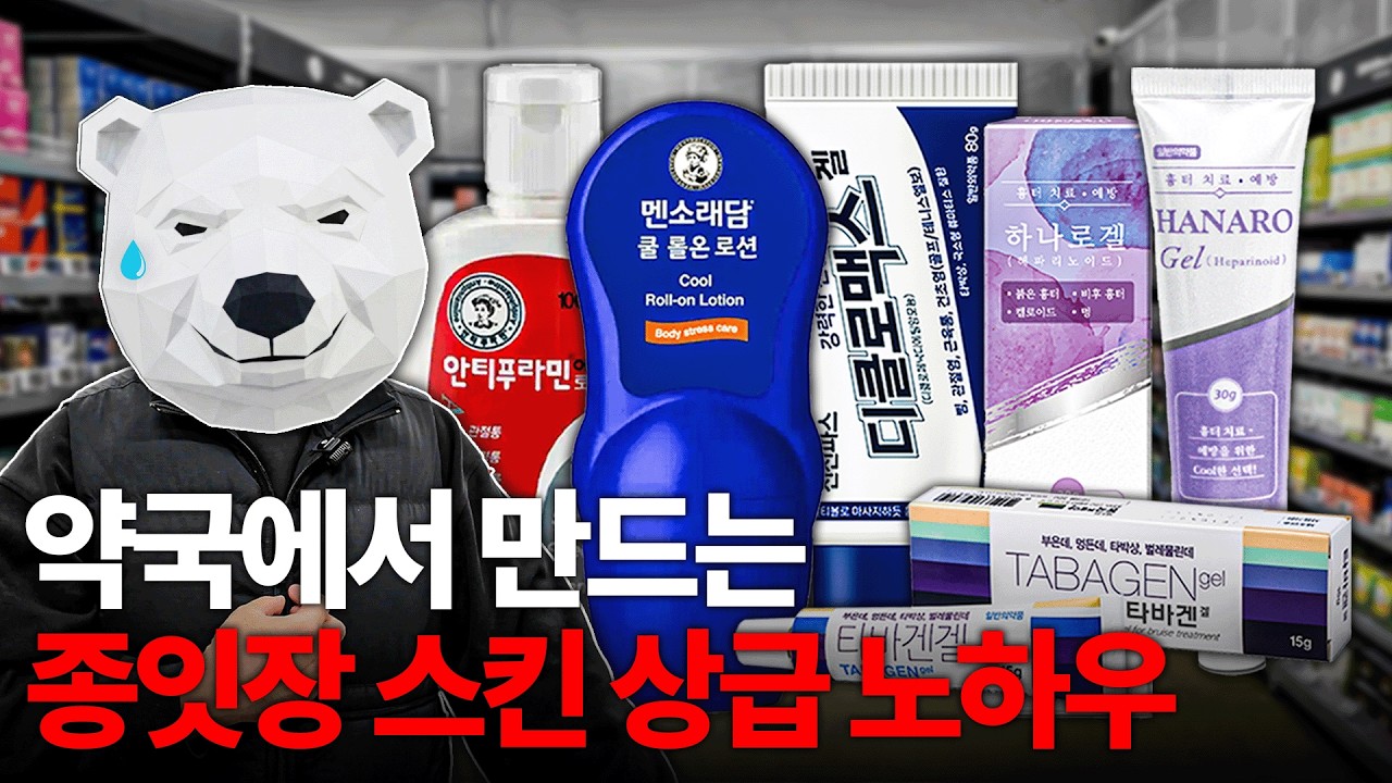 이거 쓰면 로이더 인가요? 대회 직전 써볼 만한 '합법 도핑' 상급 노하우